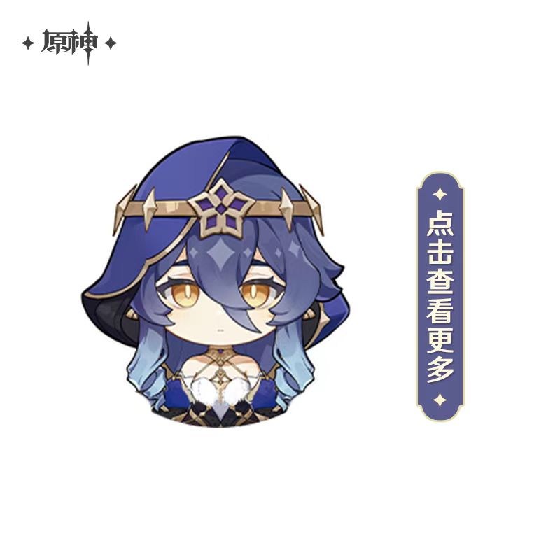 【原神官方】莱依拉生日专场双倍积分合集周边 Genshin