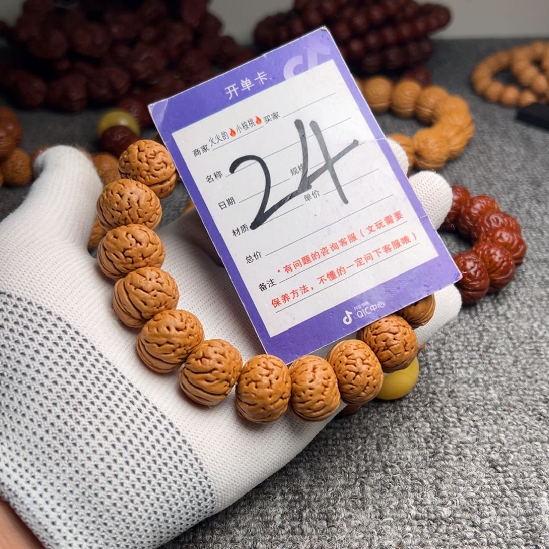 手串桃核树王纽扣24