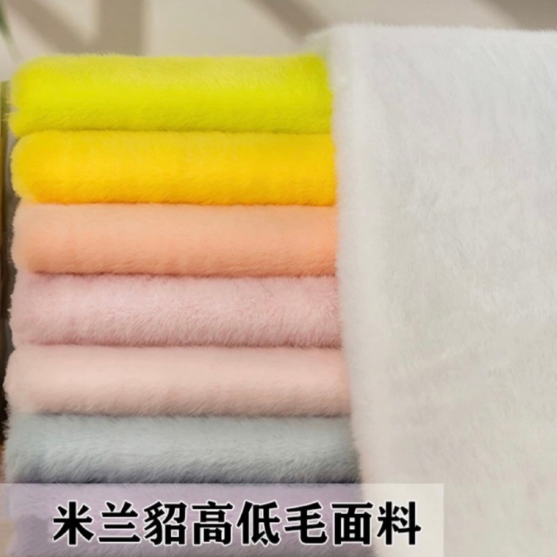 环保皮草人造毛 仿兔毛水貂绒狐狸毛手工DIY毛绒 尾货布头