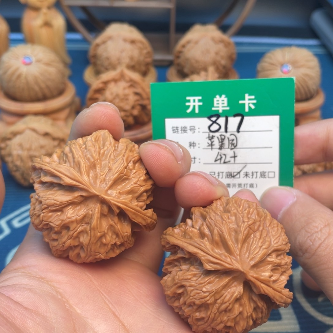 文玩核桃把件文玩核桃