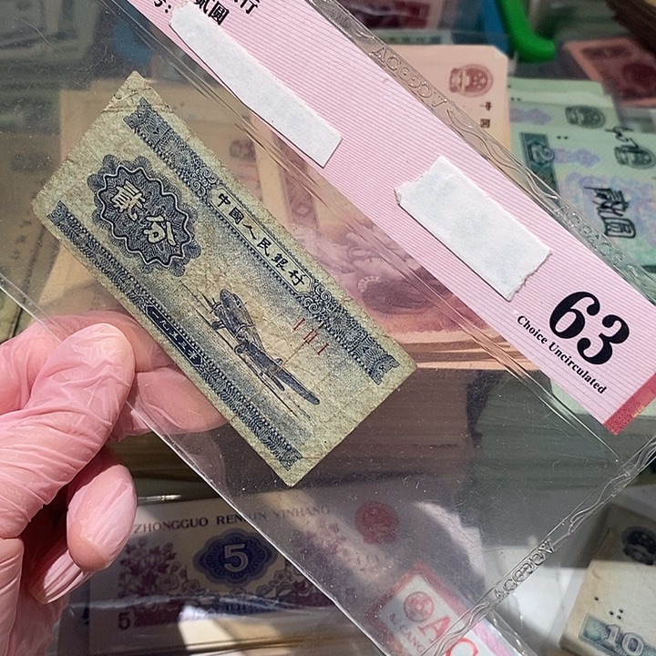 888888888闪购链接100