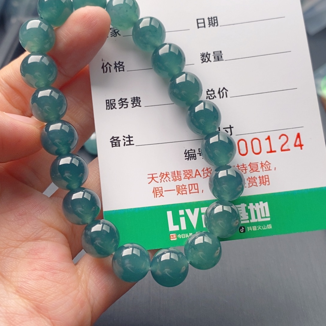 翡翠未镶嵌手链手串