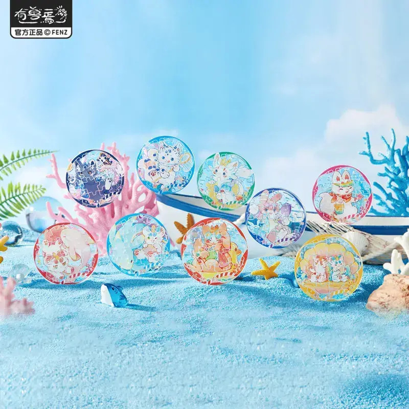 有兽焉-海洋乐园系列-亚克力拼图徽章动漫卡通个性角色盲盒