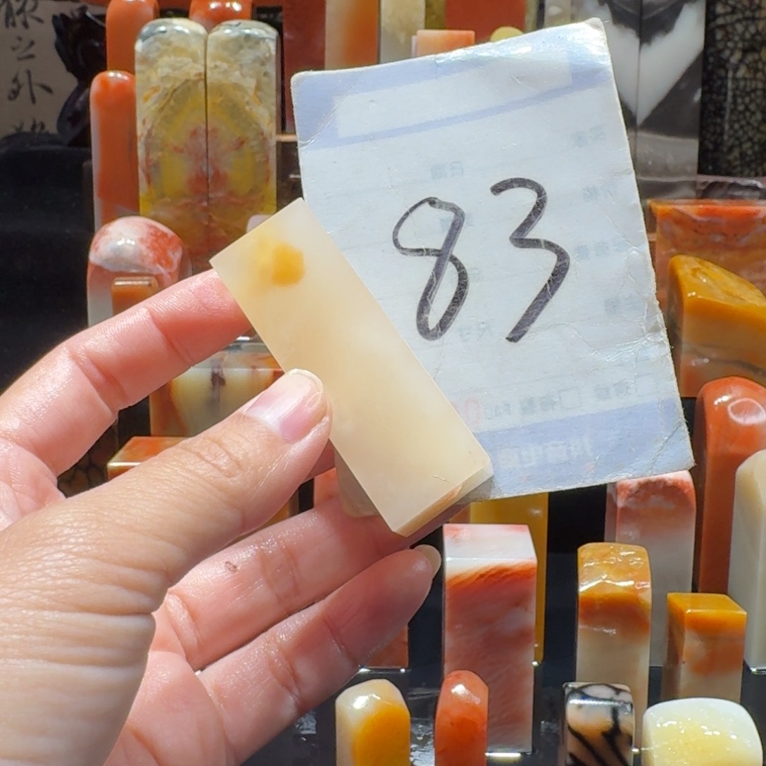 寿山石精品寿山石印章