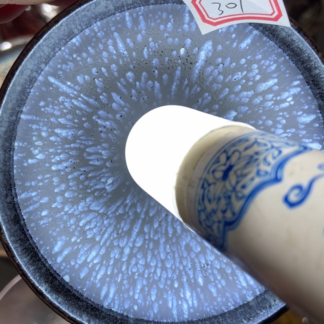 茶盏301建窑建盏壹铭建盏