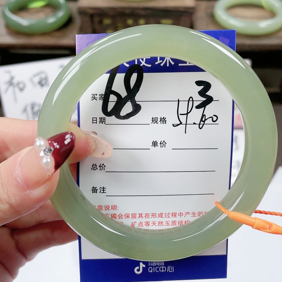 【闪购商品】和田玉手镯未镶嵌