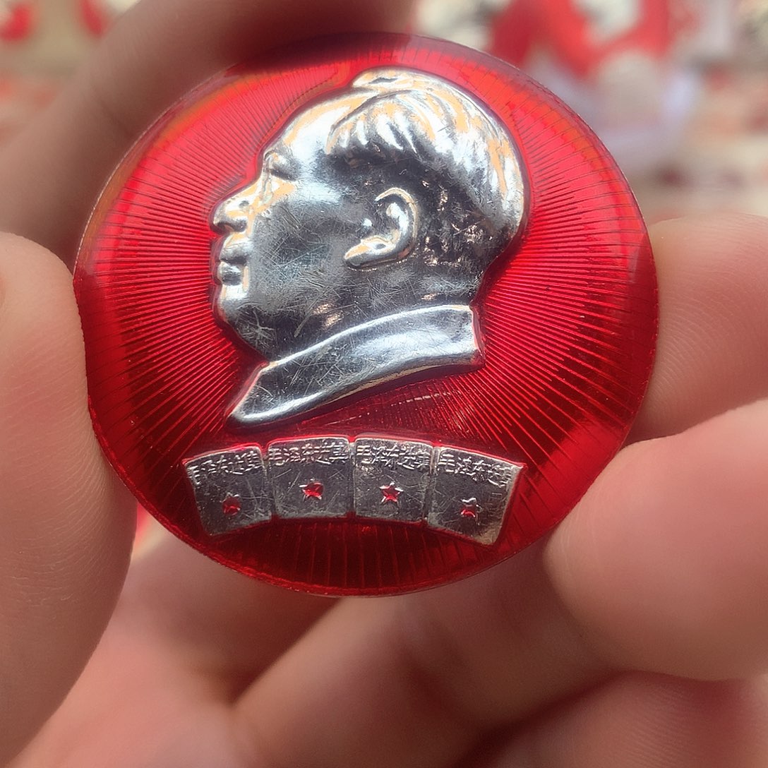 其他普通金属爷爷万岁爷爷万岁