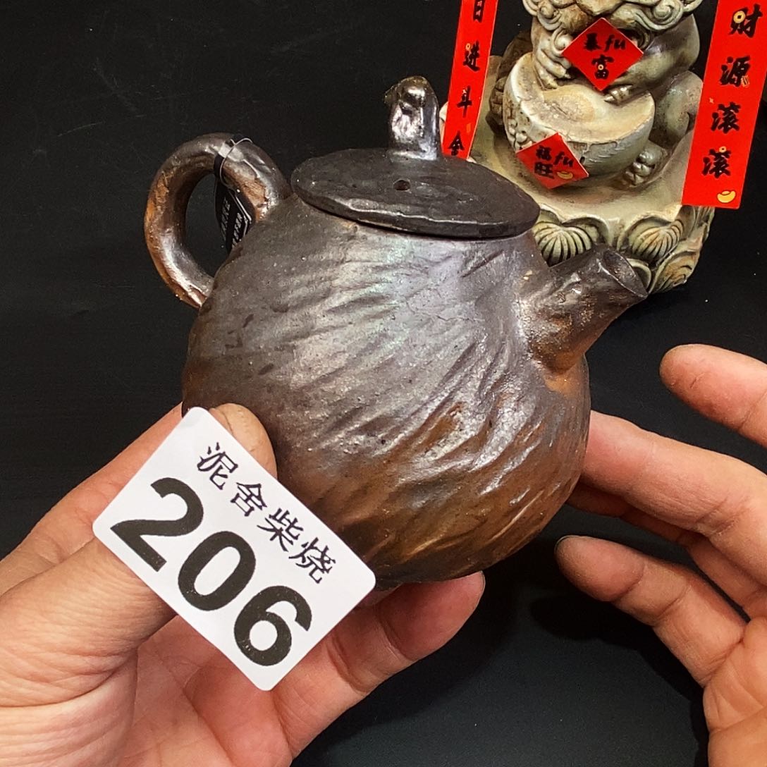 壶泥舍柴烧精品茶器