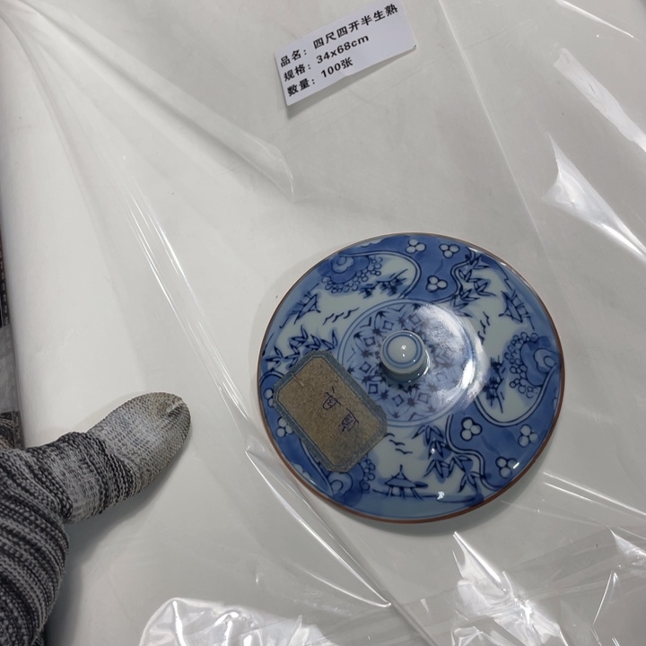 紫砂陶瓷艺术陶瓷艺术陶瓷艺术