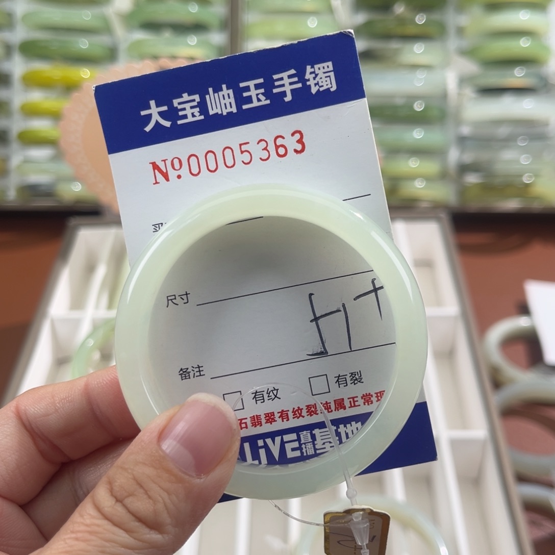 未镶嵌蛇纹石玉手镯王*