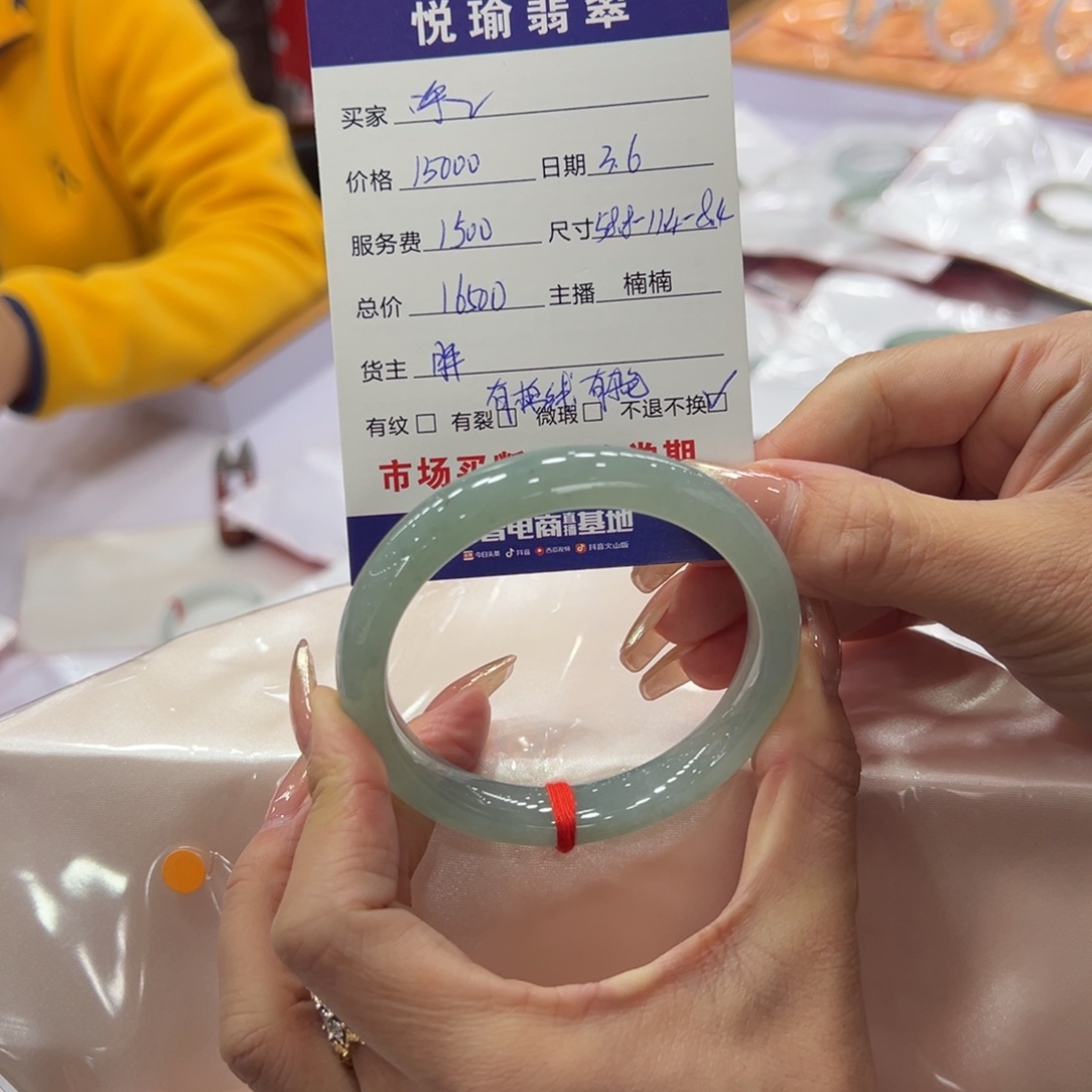 翡翠手镯未镶嵌呼*猫市场代购买断，不退不换