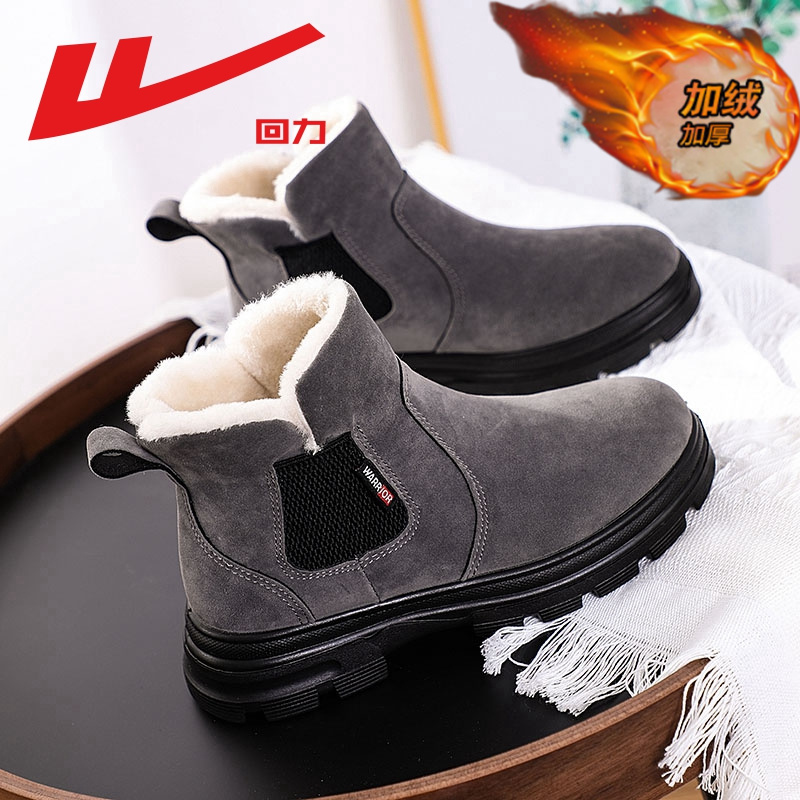 回力马丁靴男冬季保暖加绒加厚高帮棉鞋男士百搭英伦风休闲工装靴