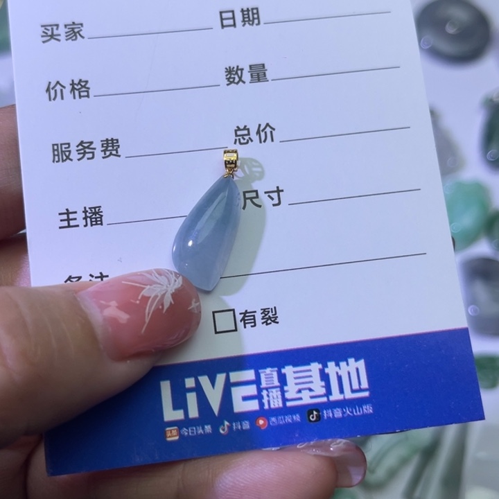 翡翠颈饰18K金镶嵌随性吊坠