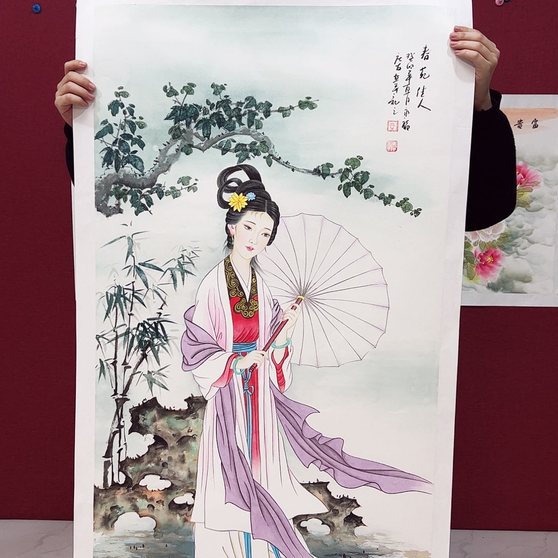 国画用****7国画作品欣赏