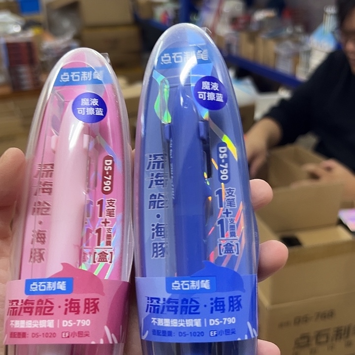 点石海豚钢笔一套