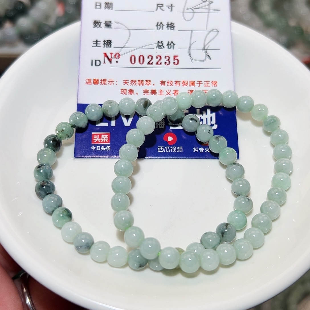 翡翠手链未镶嵌天然翡翠