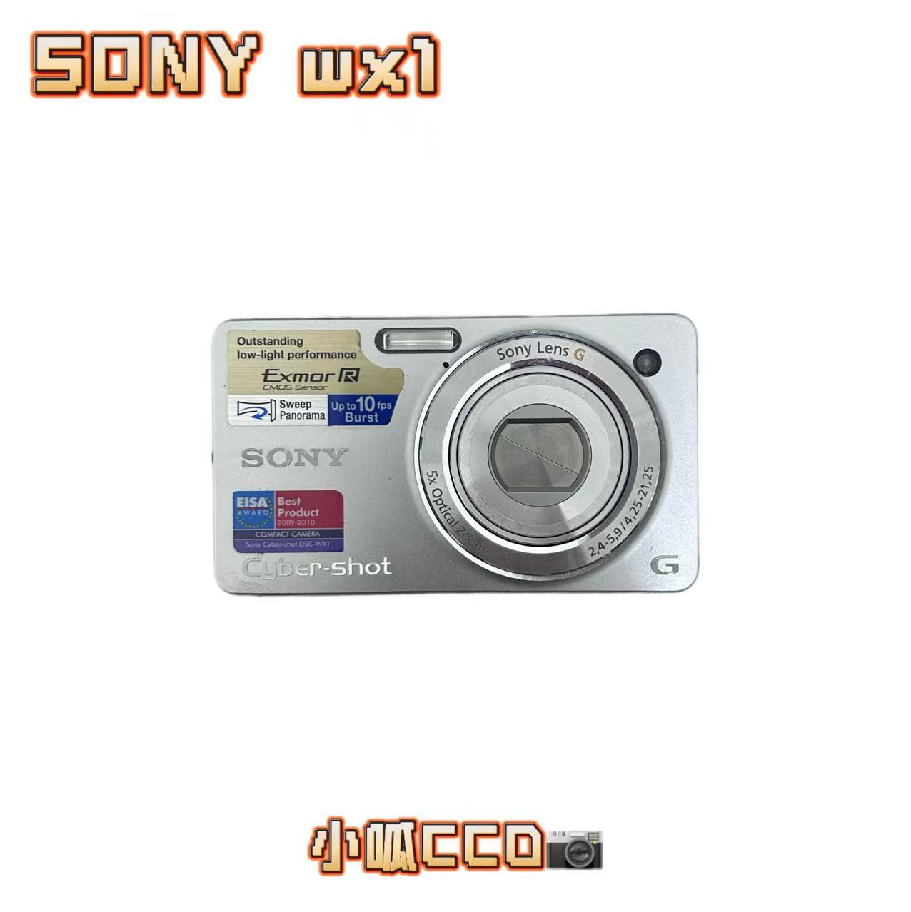 95新 Sony/索尼 wx1 1000万像素 5倍变焦 冷白皮ccd