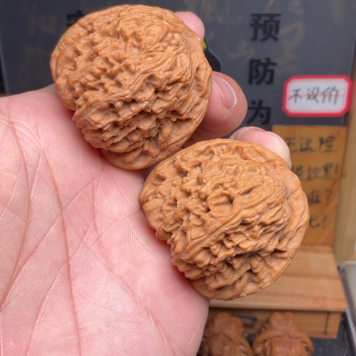 文玩核桃吊坠南疆石44全品有瑕疵