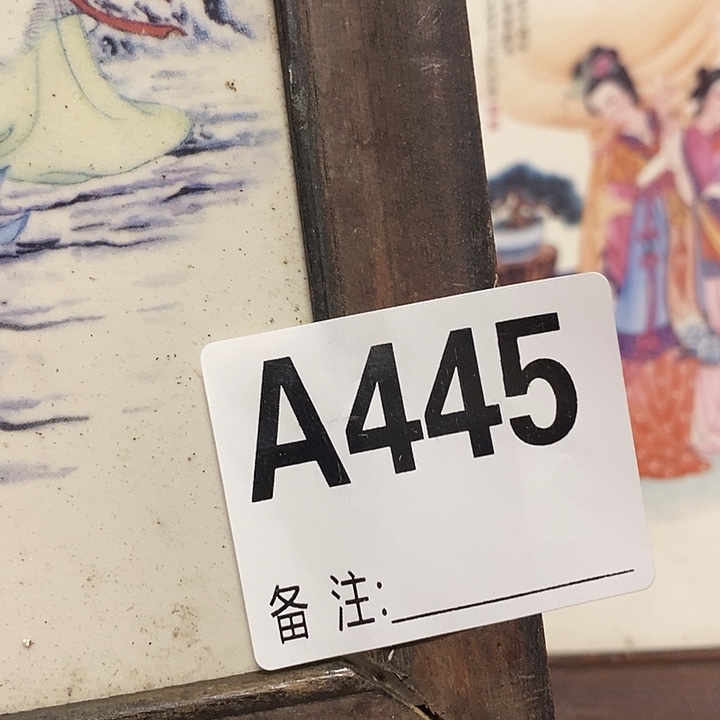 背***影瓷片啊啊啊啊啊啊啊啊啊啊