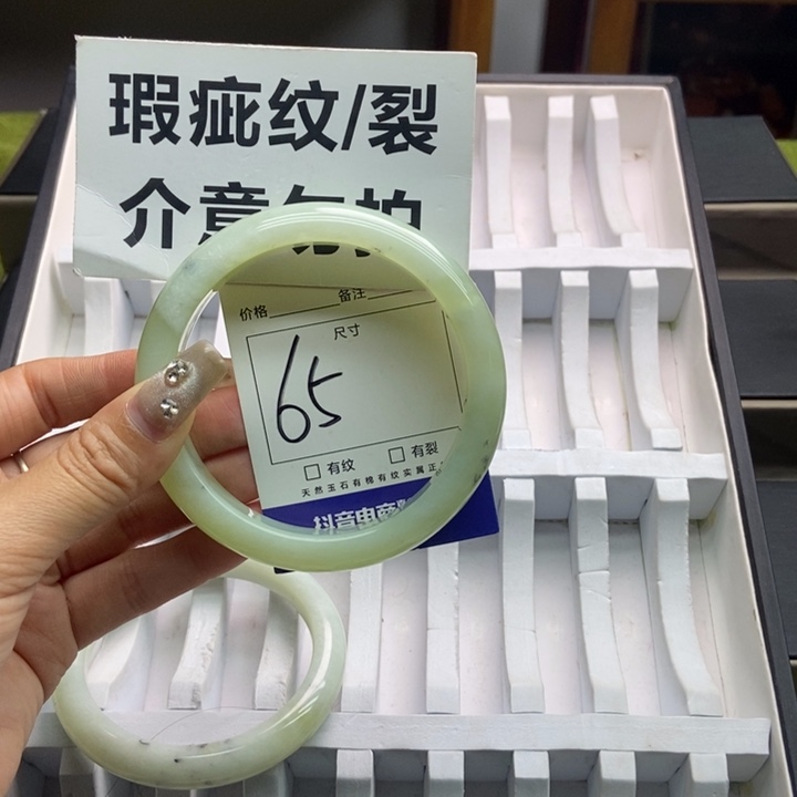 蛇纹石玉手镯未镶嵌412