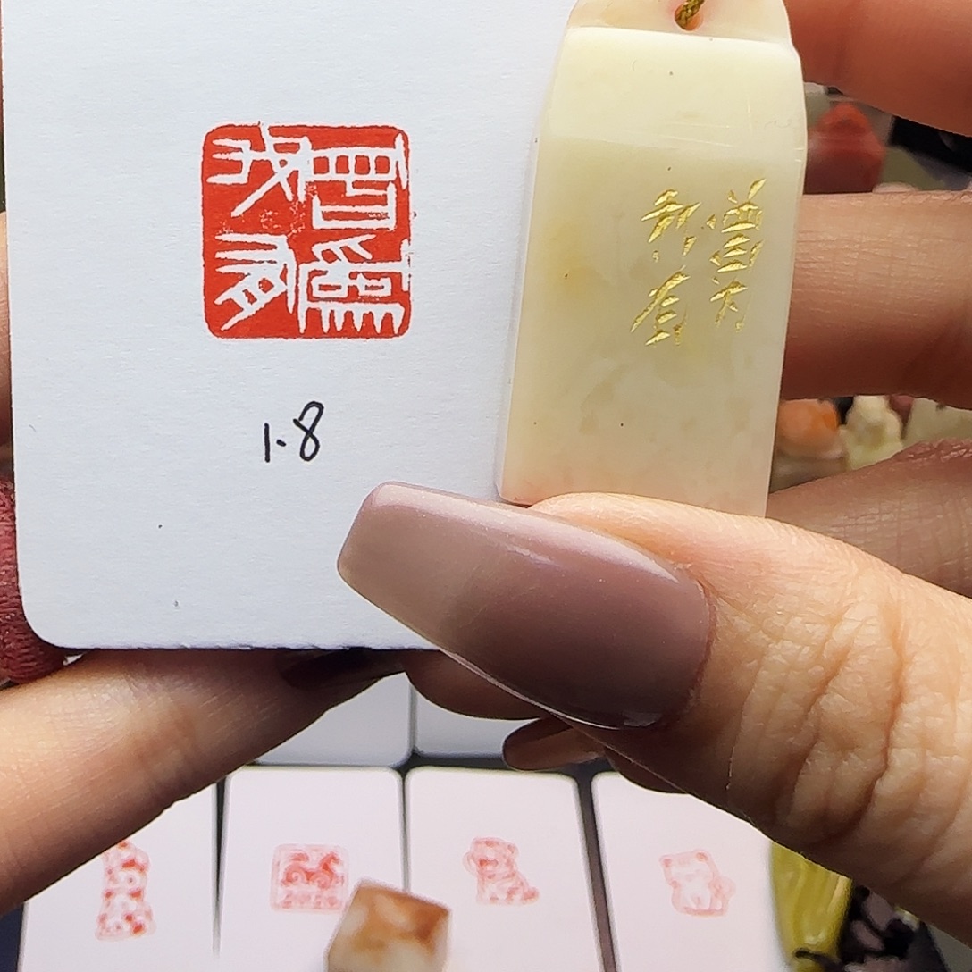 印石寿山石曾为我有1.8