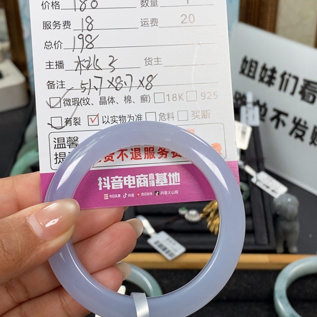 手镯玛瑙/玉髓合金z****l