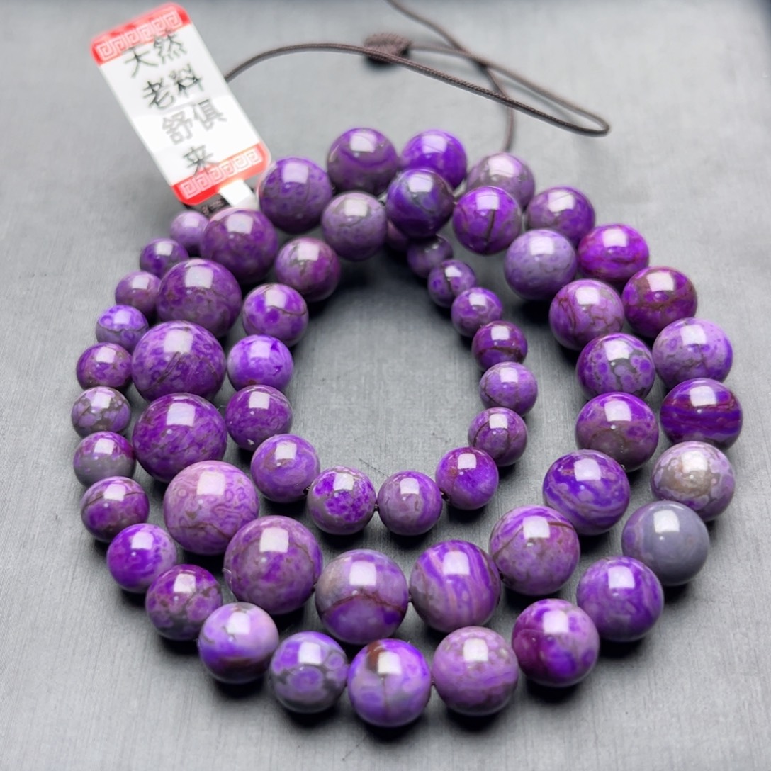 苏纪石（舒俱来）未镶嵌项链