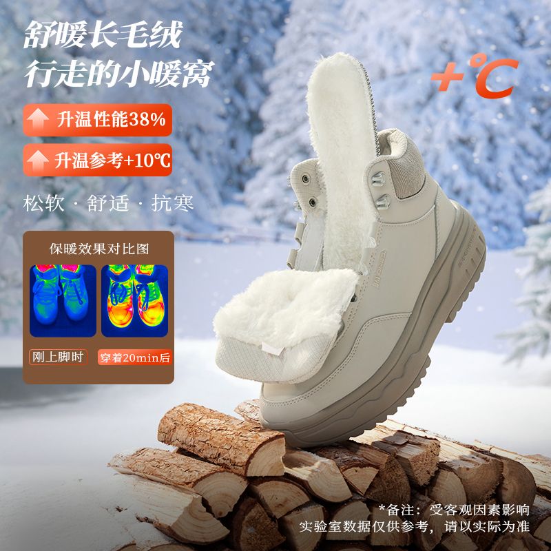 女鞋运动鞋冬季中帮厚底女加毛复古复古运动生活鞋百搭旅游鞋