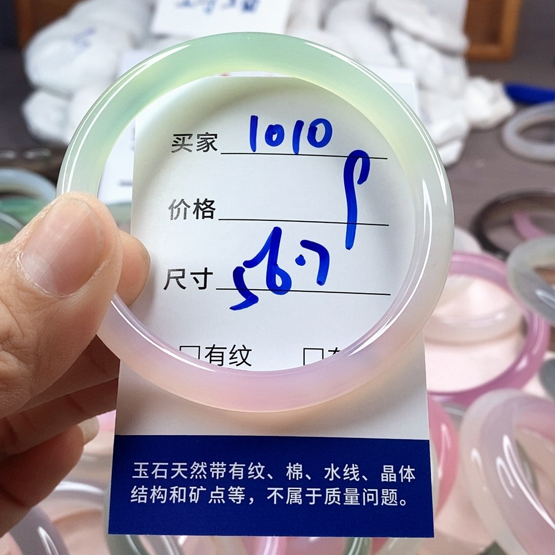 手镯玛瑙/玉髓未镶嵌1010