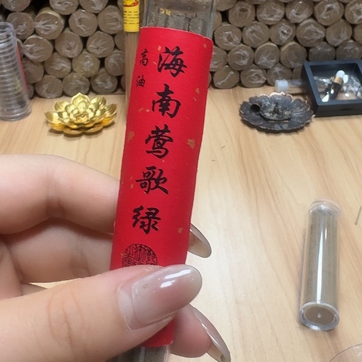 瓷片海南9克。。。。。。。