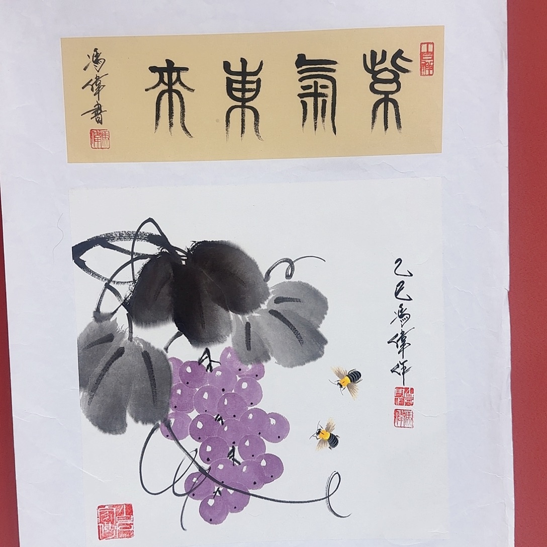 国画冯伟老师手绘作品 