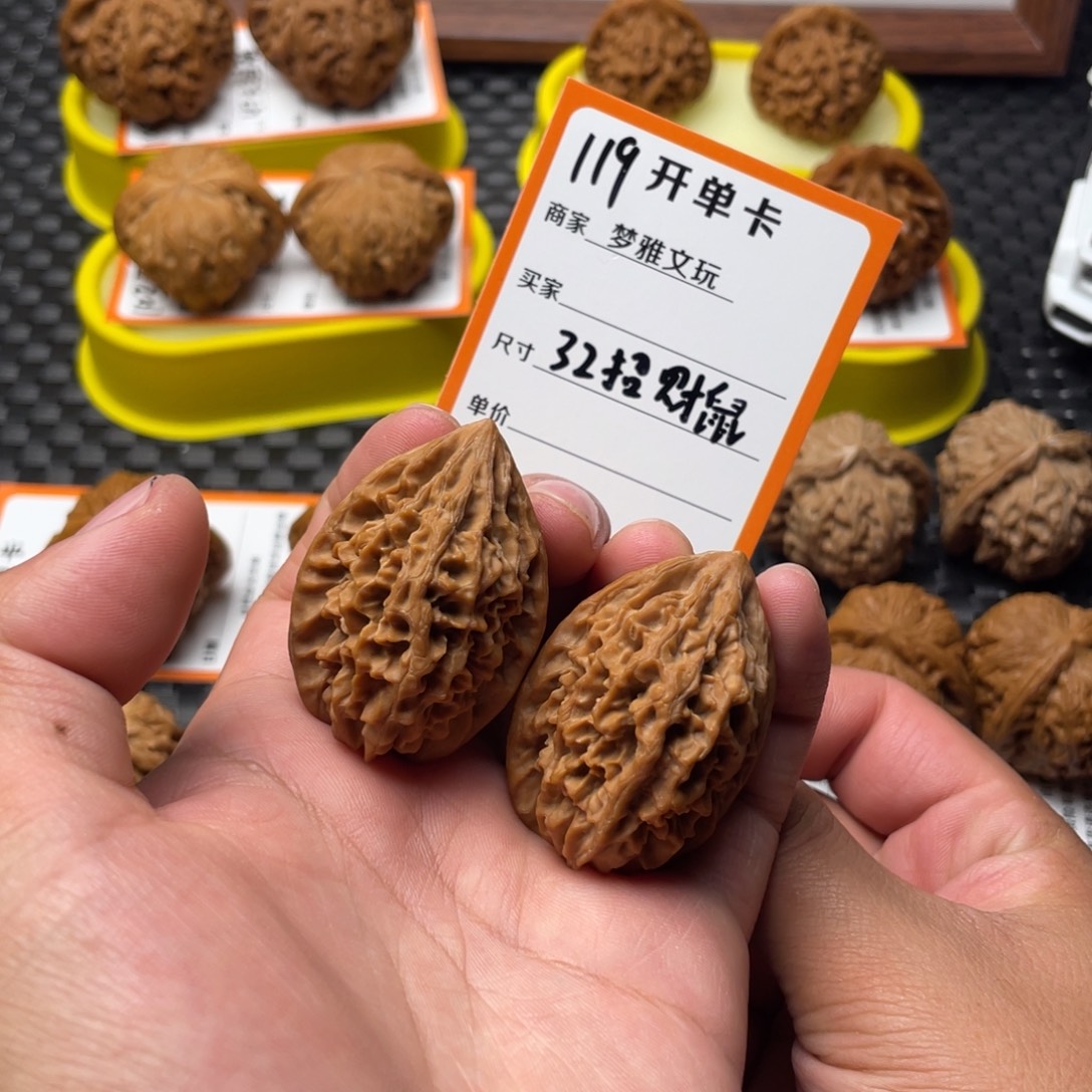 把件文玩核桃招财鼠32边45高全品119