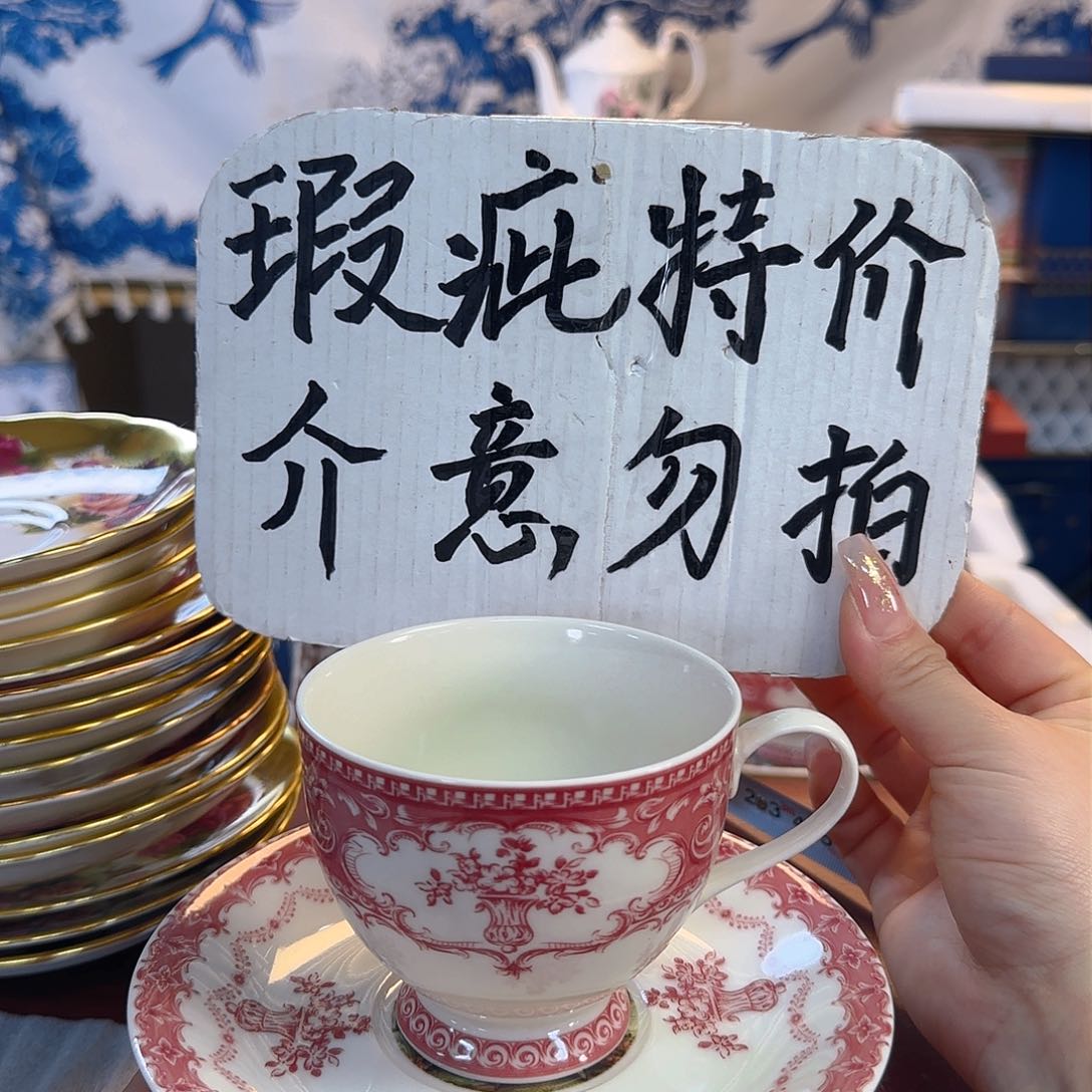 摆件欧洲瓷器收藏鉴赏