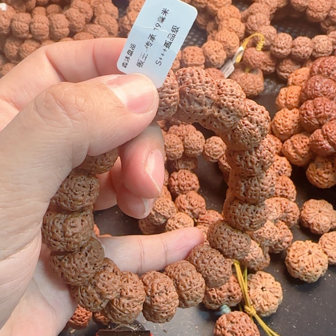 金刚菩提吊坠O****…板王传承