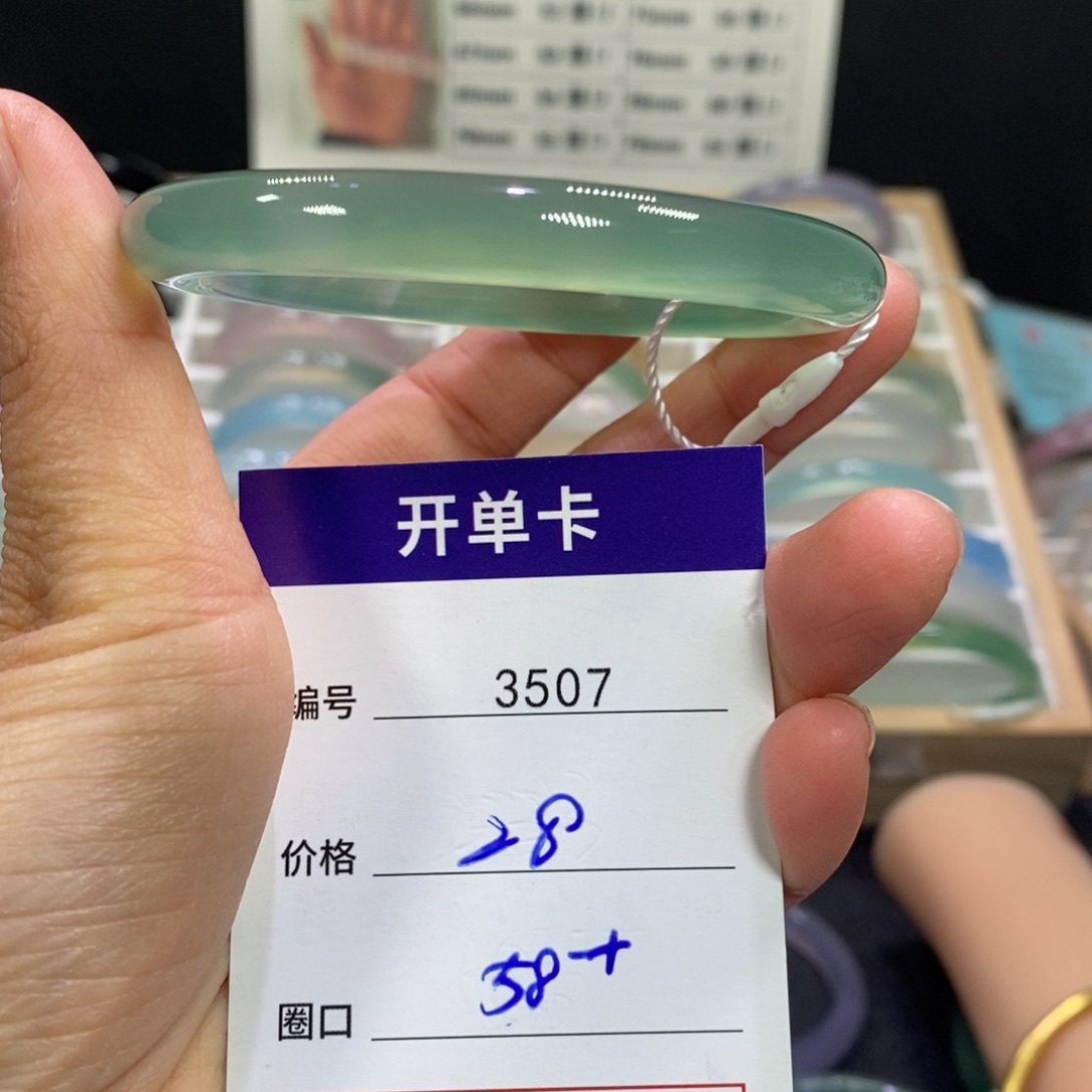 玛瑙/玉髓未镶嵌手镯3507