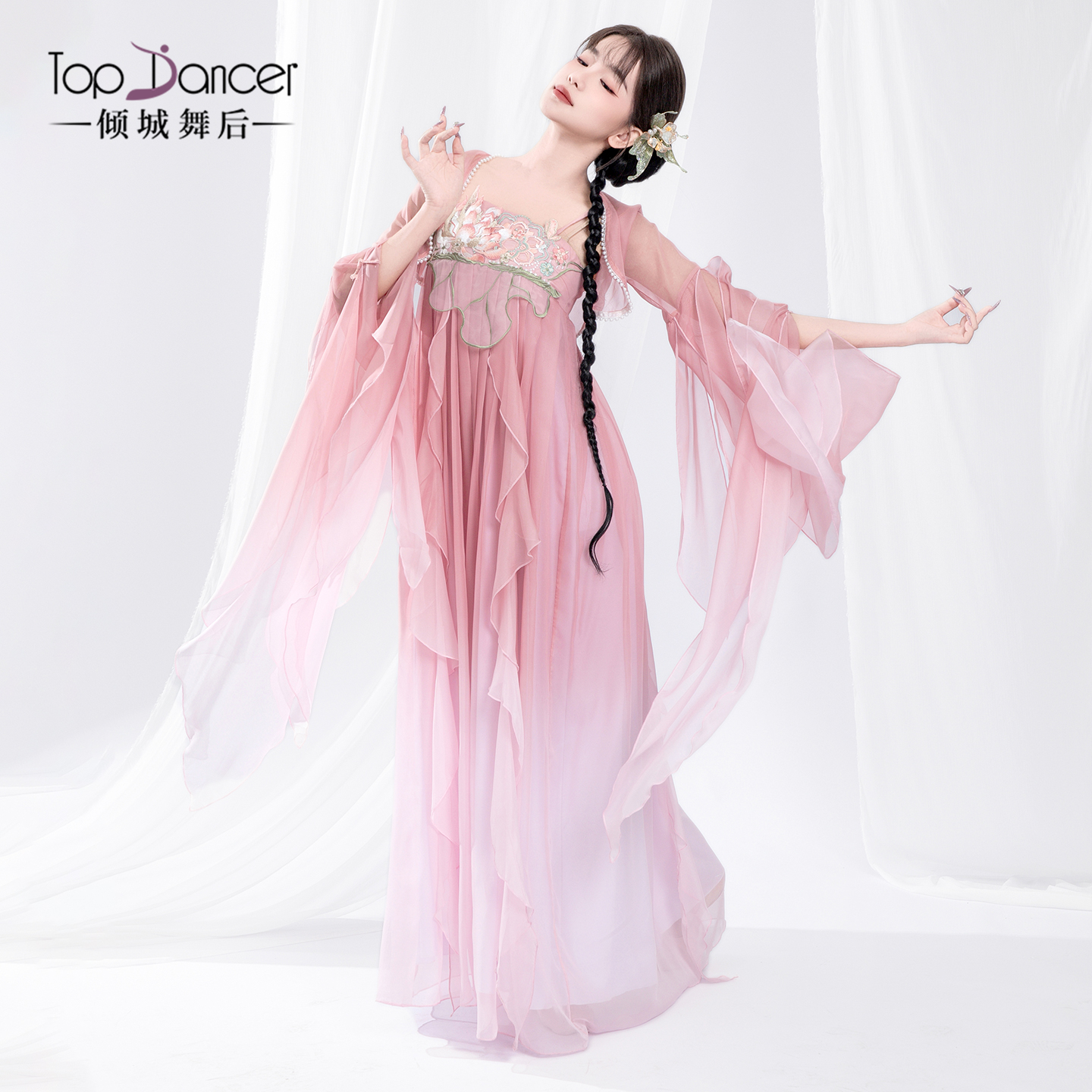 倾城舞后古典舞服装飘逸渐变纱衣仙气吊带诃子裙舞蹈演出服练功服