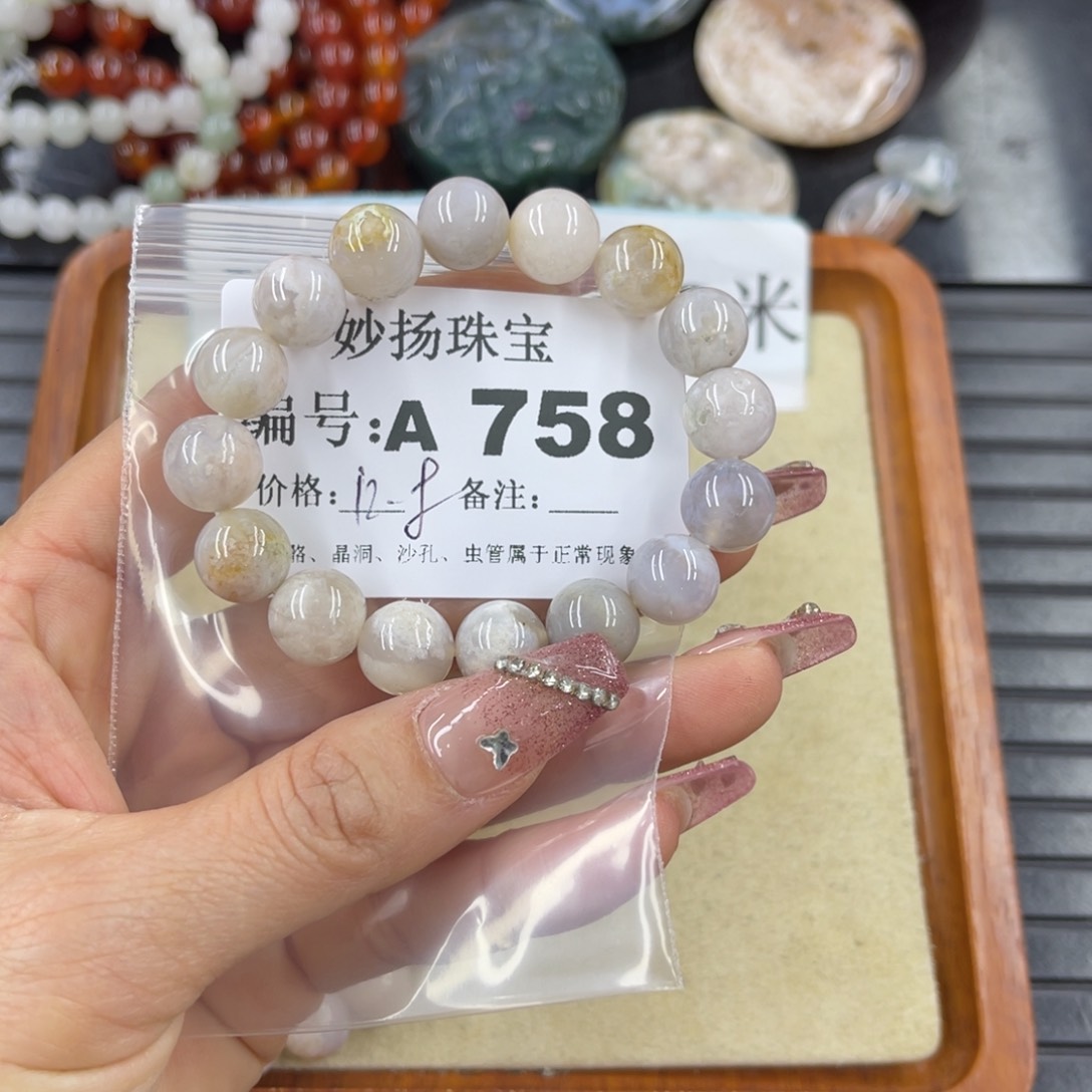 硅化珊瑚（珊瑚玉）瑕未镶嵌E*