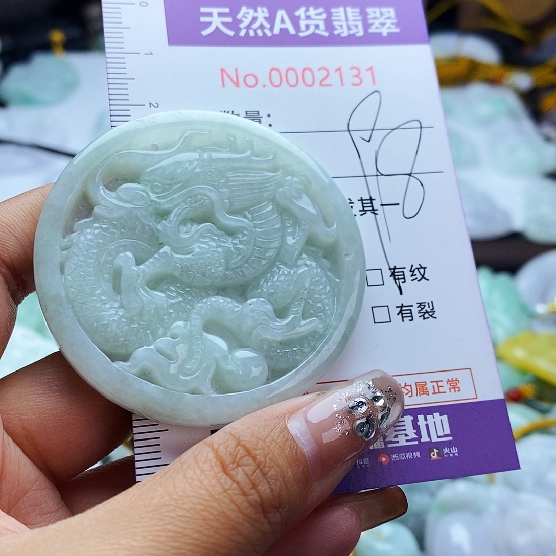 翡翠未镶嵌毛衣链2131