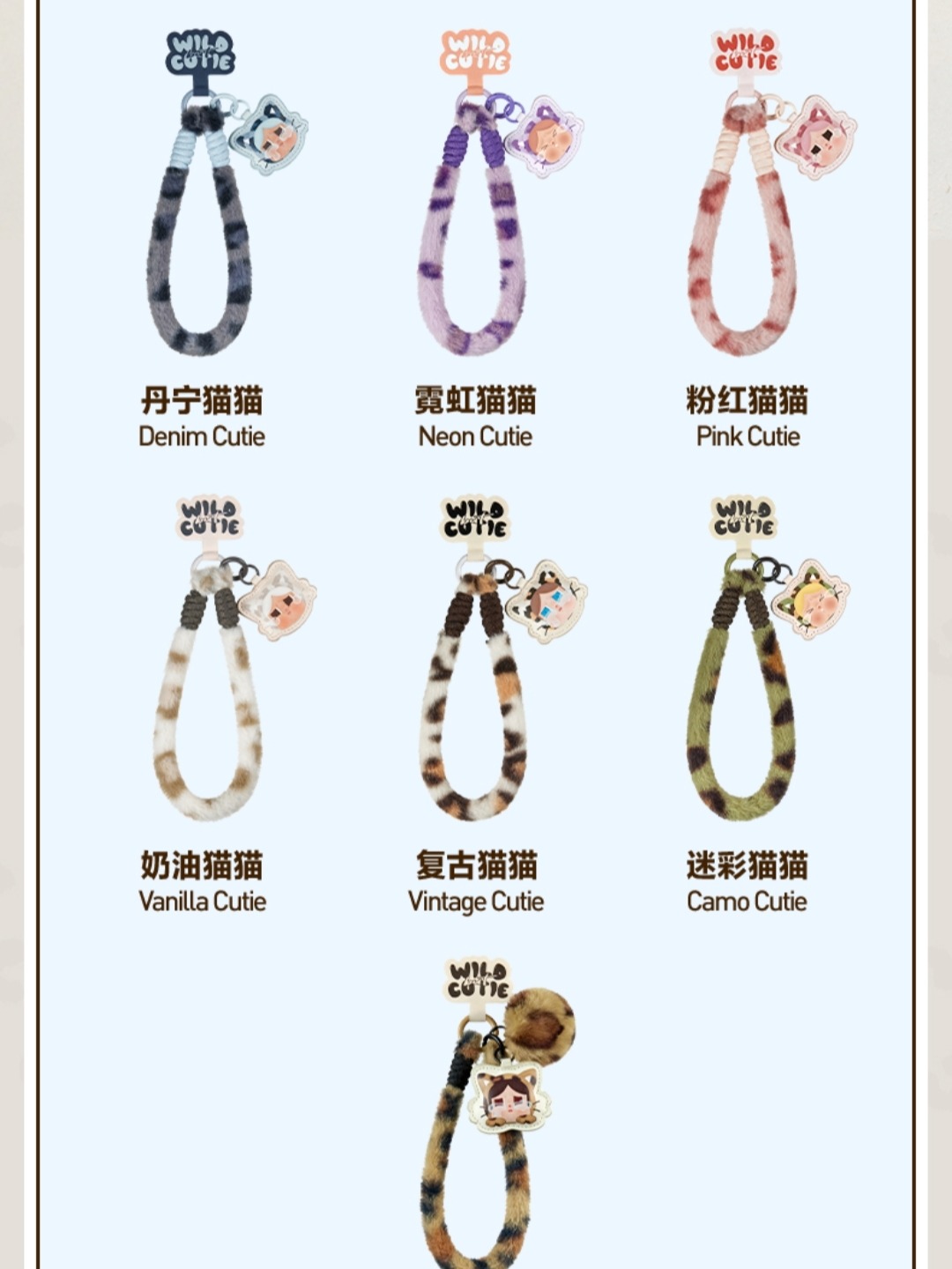 【直播代拆】豹豹猫猫手机挂盲盒