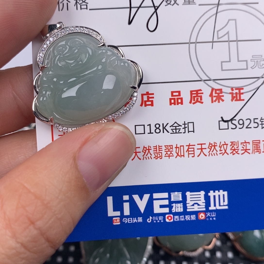 翡翠银S925镶嵌颈饰