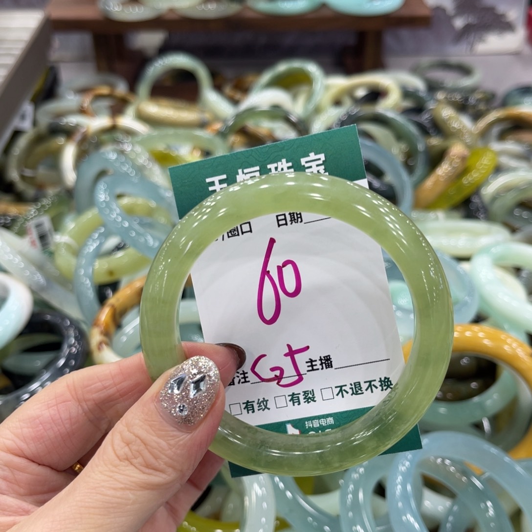 岫玉未镶嵌手镯手镯
