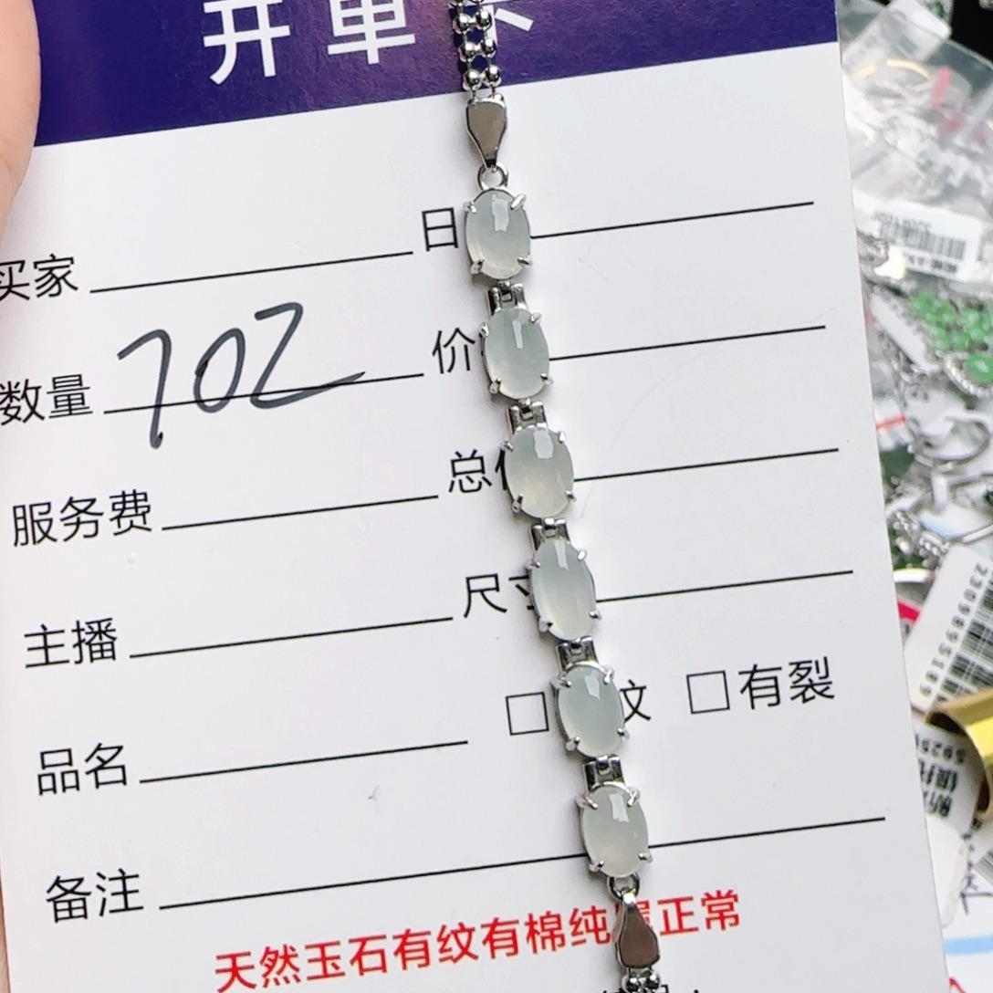 银S925镶嵌戒指翡翠