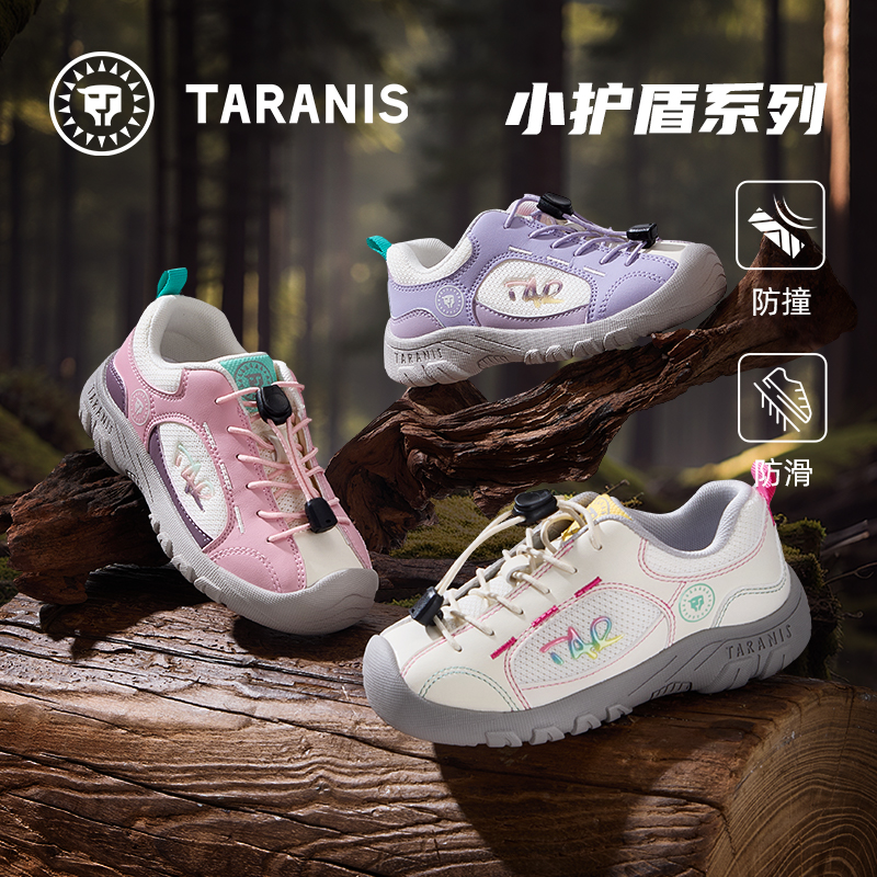 泰兰尼斯kid校园运动鞋春秋包头防踢透气防滑户外鞋子T01D5A7182