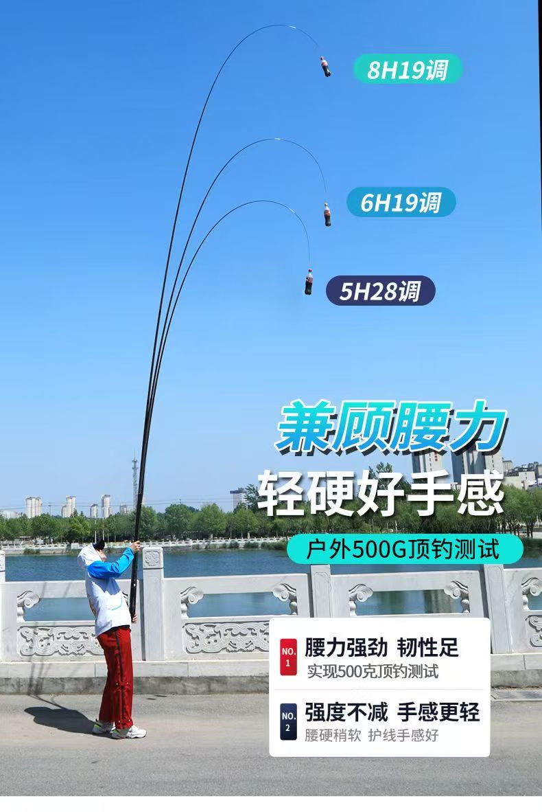 综合鱼竿鲢鳙竿台钓竿12米超轻手竿高颜值网红钓鱼装备