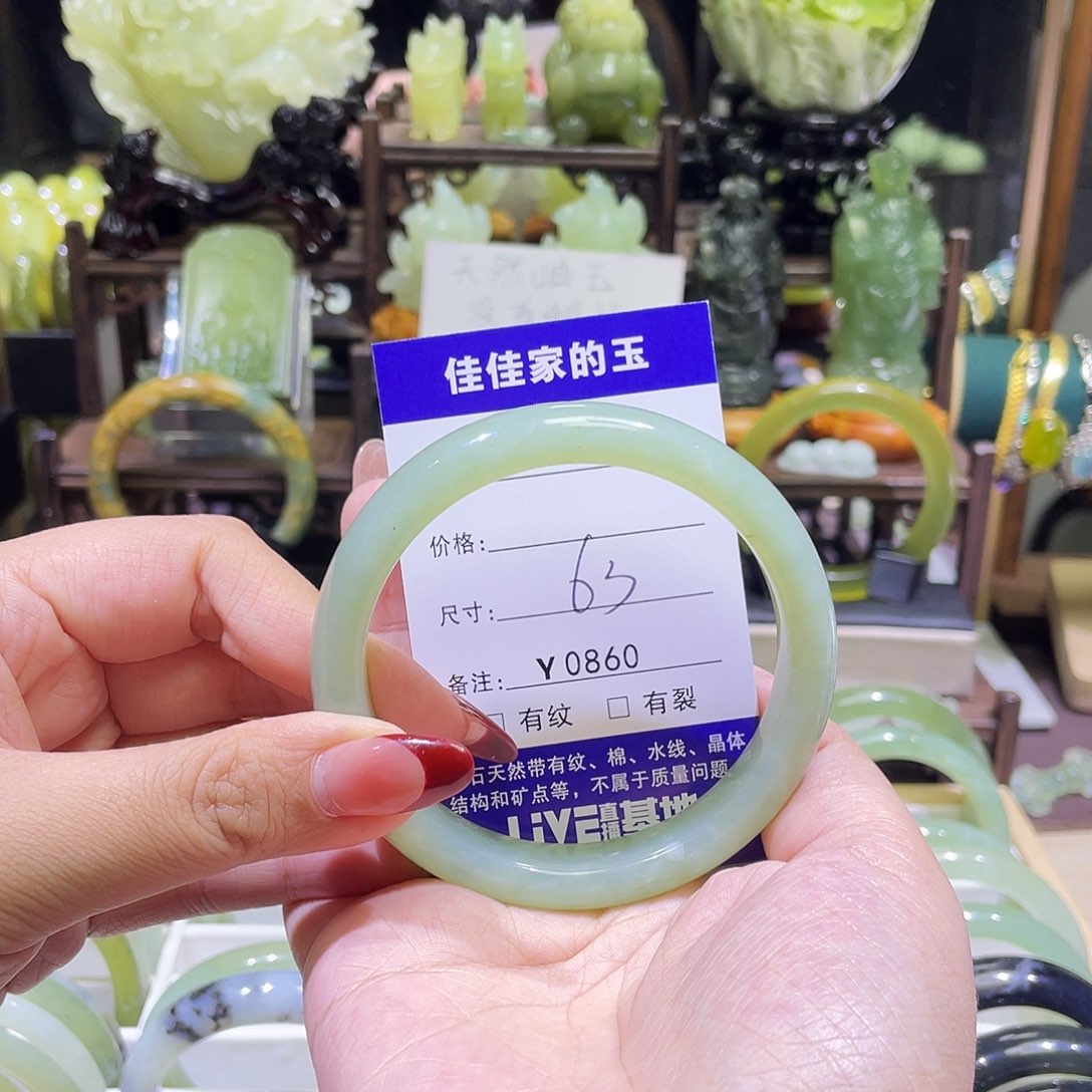 蛇纹石玉未镶嵌手镯0860