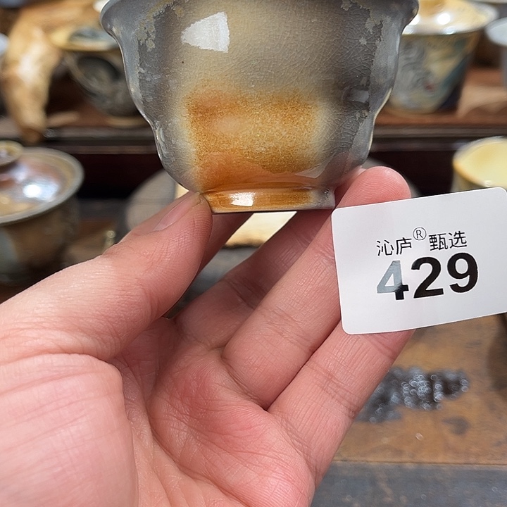 沁庐柴窑古法柴烧全手工茶具