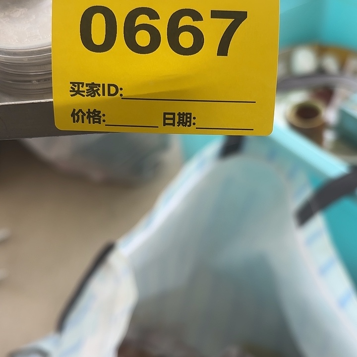 王***祥杂色豆（科檀/科特迪瓦檀木）
