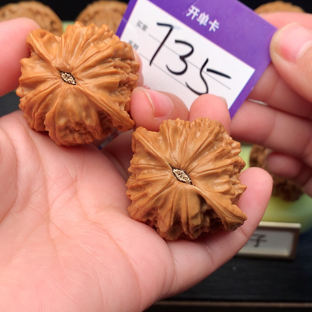 A***遇文玩核桃吊坠735号磨盘42