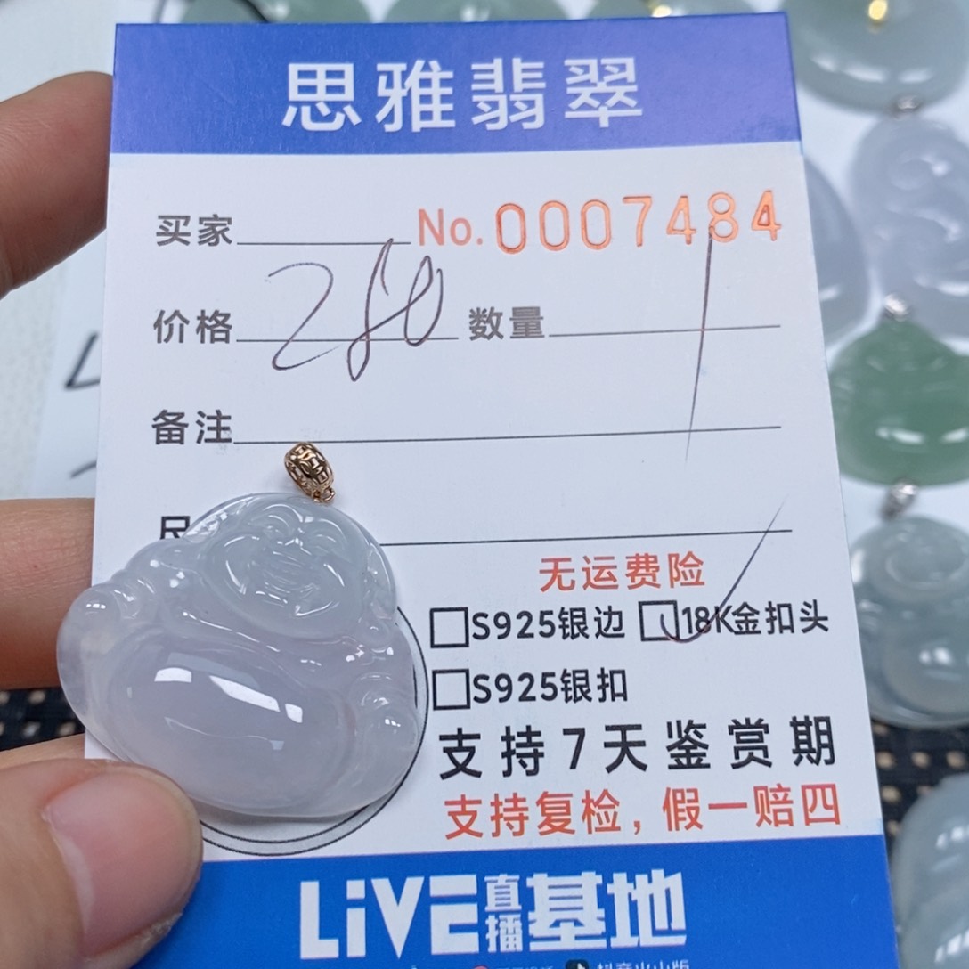 翡翠颈饰未镶嵌绊****你天然缅甸翡翠