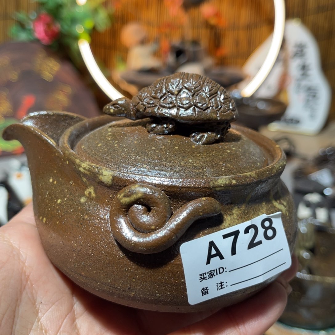 木村信弘柴烧保平